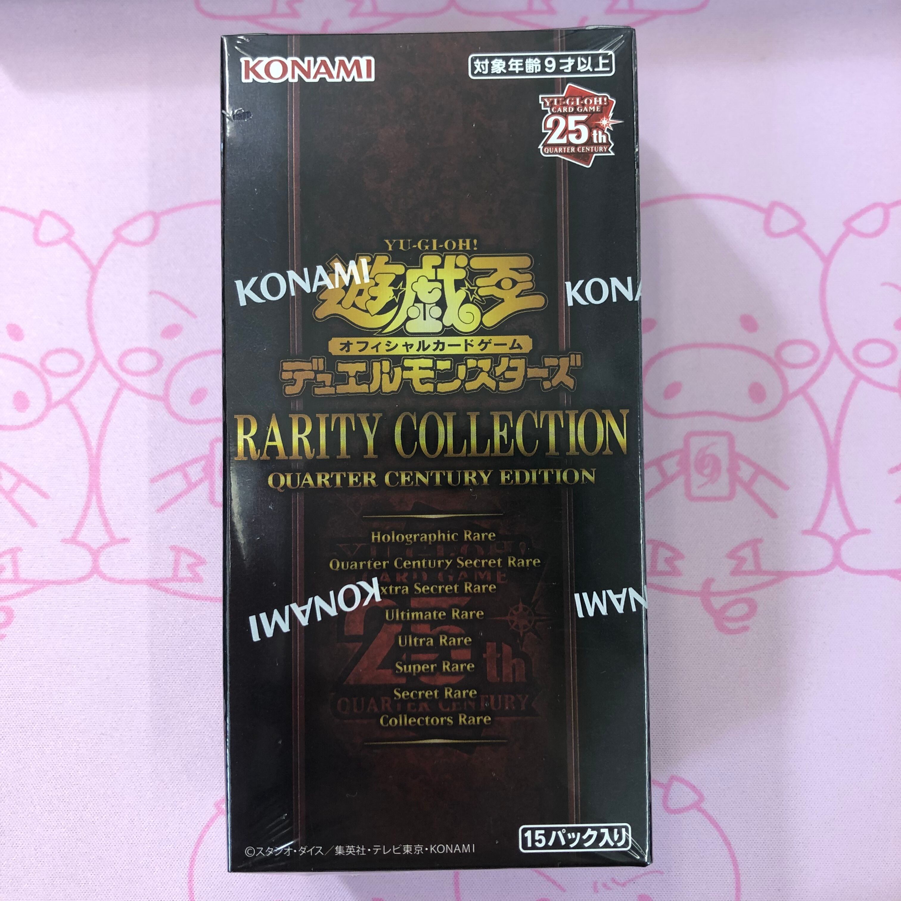 【傷あり】RARITY COLLECTION 25th(未開封