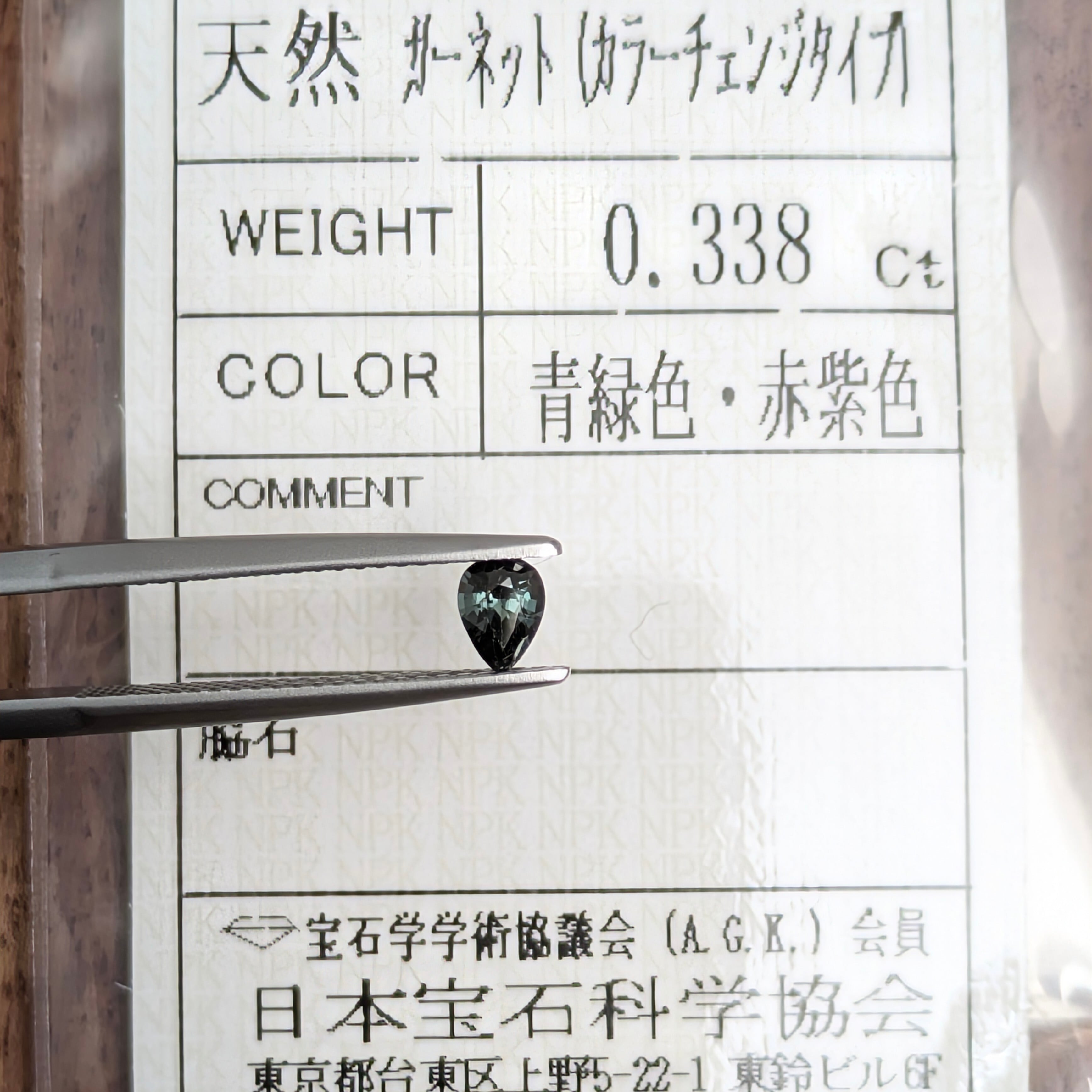 その他 | Gem's Subculture