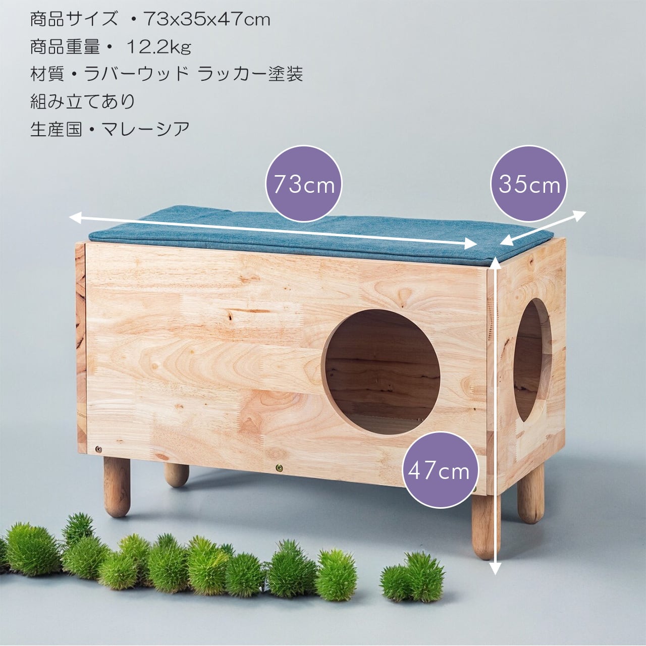 送料無料】 キャットハウスⅡNATURAL SIGNATURE【lime-000251】4面に穴