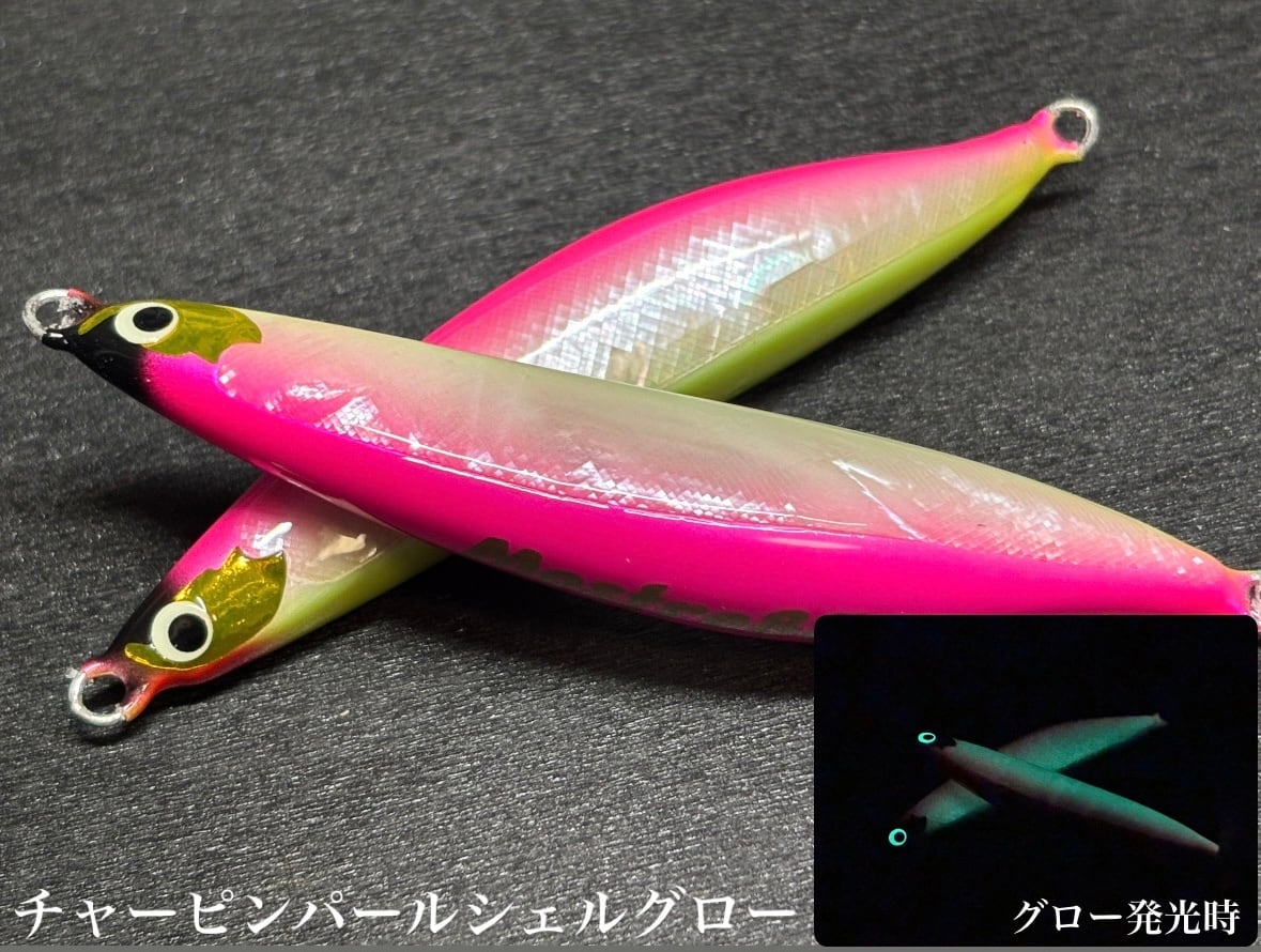 ITO Lures