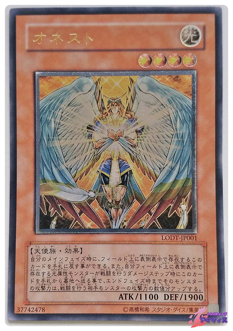 セリオンズ“キング”レギュラス [ノーマル] [ランクA] [TT01-JPA07