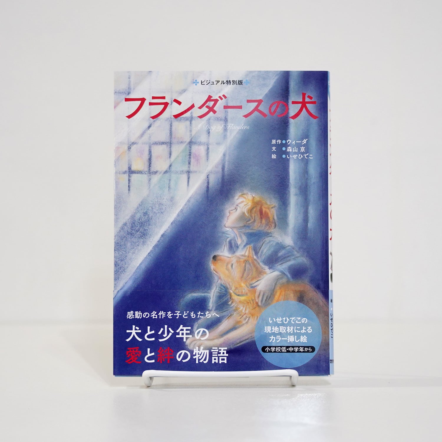 月刊TVガイド 切り抜き 2月号 最新号 テレビ番組情報 特集記事｜雑誌 