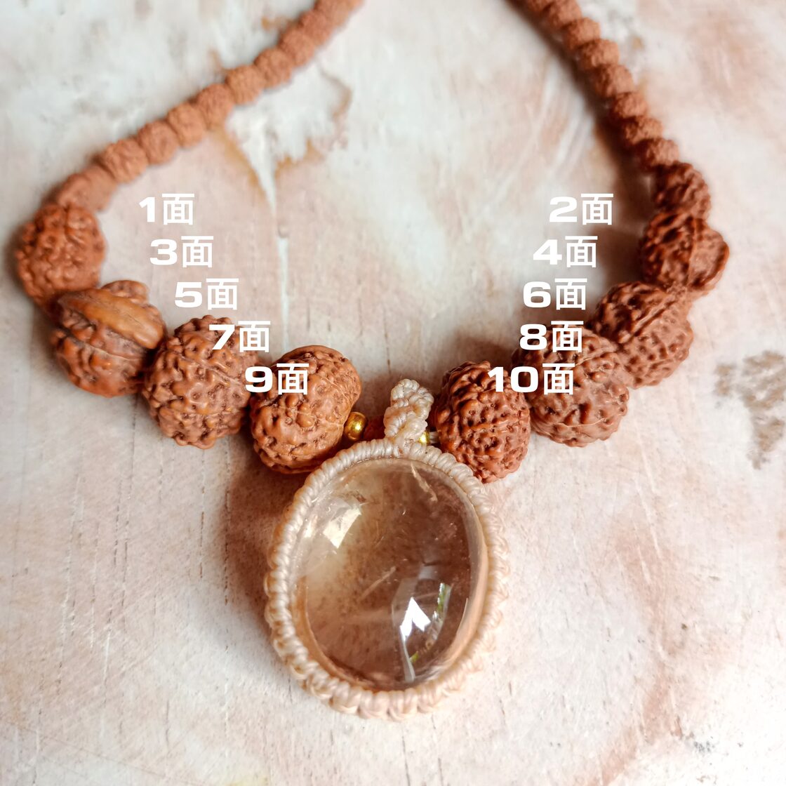 インドネシア産アイリス(虹)入り水晶】1面～10面☆極小ルドラクシャ5 