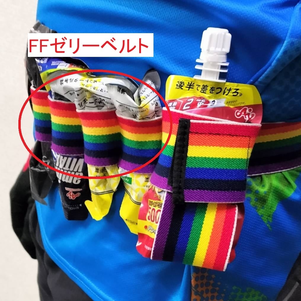 株式会社福永 オンラインショップ