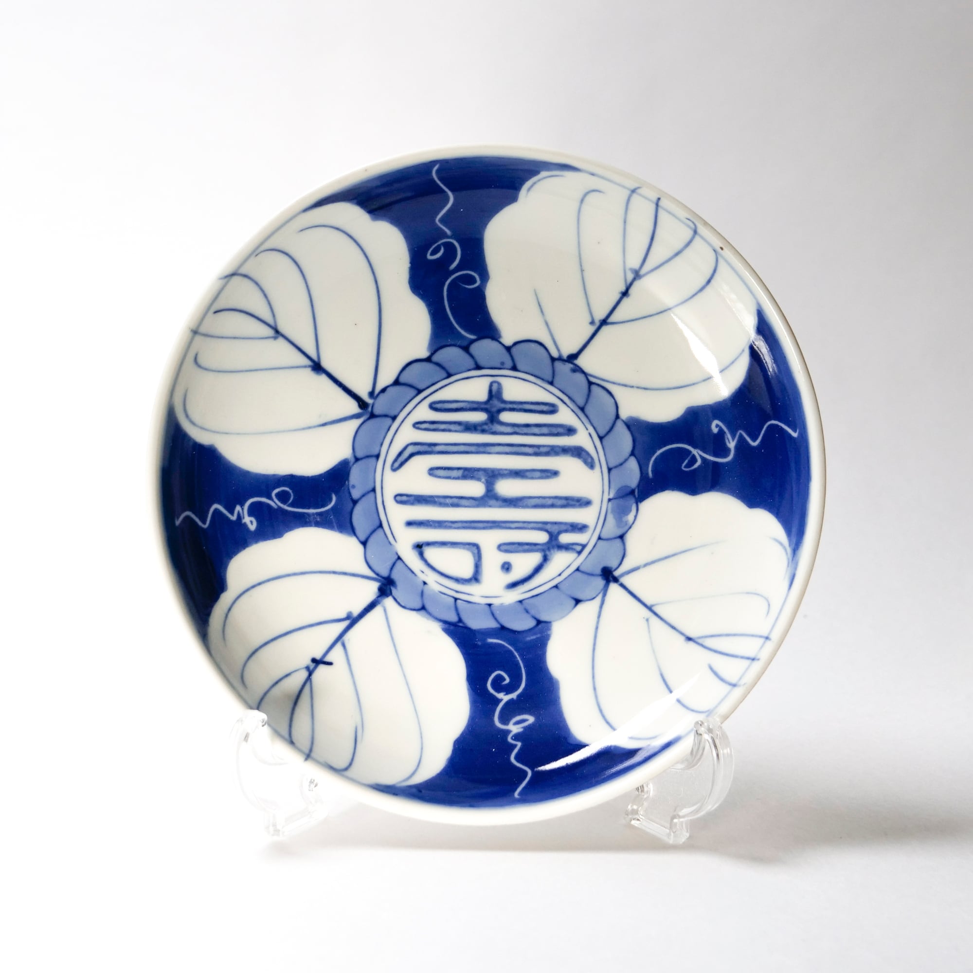 有田焼 源右衛門窯 朱泥菊形 小鉢 3客セット （English Support