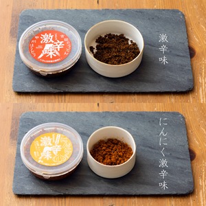 富士吉田名物 激辛味 すりだね 業務用500g（激辛味・にんにく激辛味）万能調味料