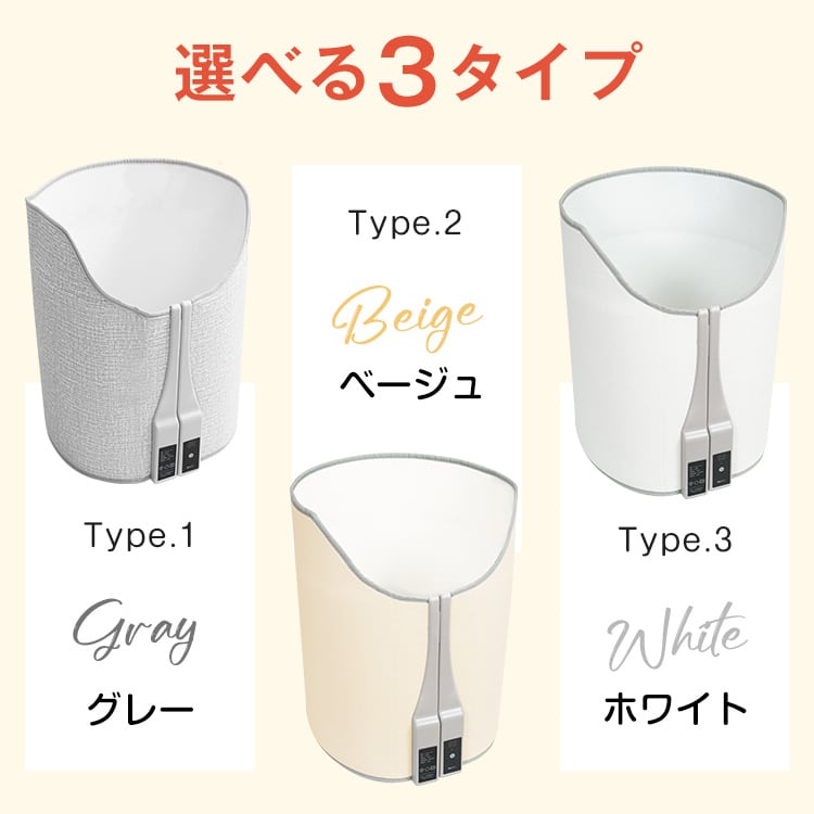 スタンド式メッシュ電気パネルヒーター ホワイト