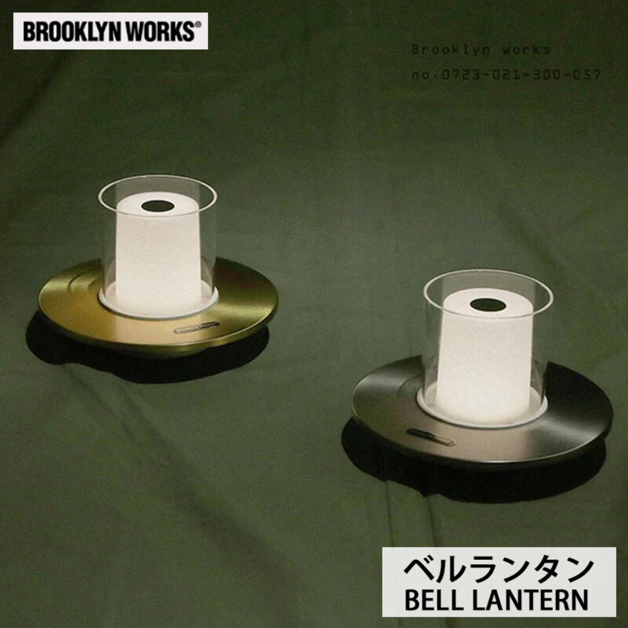 BROOKLYNWORKS ブルックリンワークス BELL LANTERN ベルランタン LEDランタン