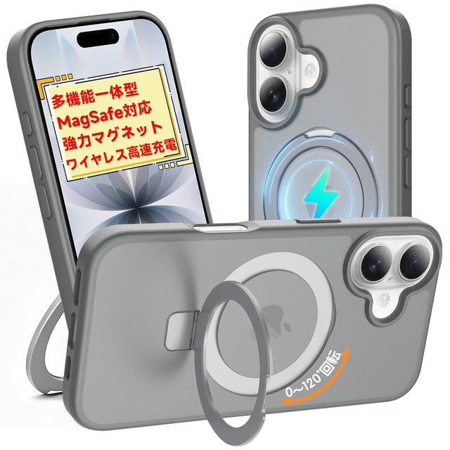 【3倍米軍MIL規格 多機能一体型】 Tzciz iPhone 17 用 ケース MagSafe対応 2400g 強力マグネット 隠しスタンド 縦横立て対応 アイフォン17 携帯カバー マット仕上げ 半透明 指紋防止 黄変防止 車載ホルダー対応 ワイヤレス充電対応 耐衝撃 滑り止め 6.3インチ グレー TZ-IP17FGQPH