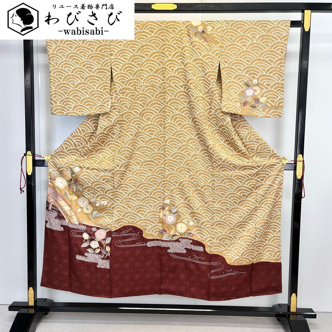 付下げ | リユース着物わびさび