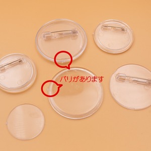 【H101】シールデコレーション用土台  1個