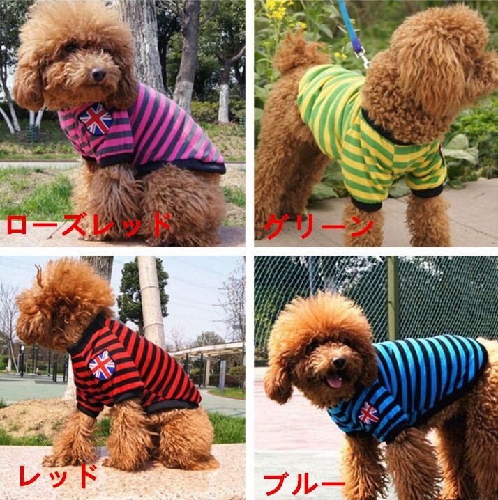 ボーダー柄犬服 ボーダー犬Tシャツ イギリス風 ワッペン。 | ペット