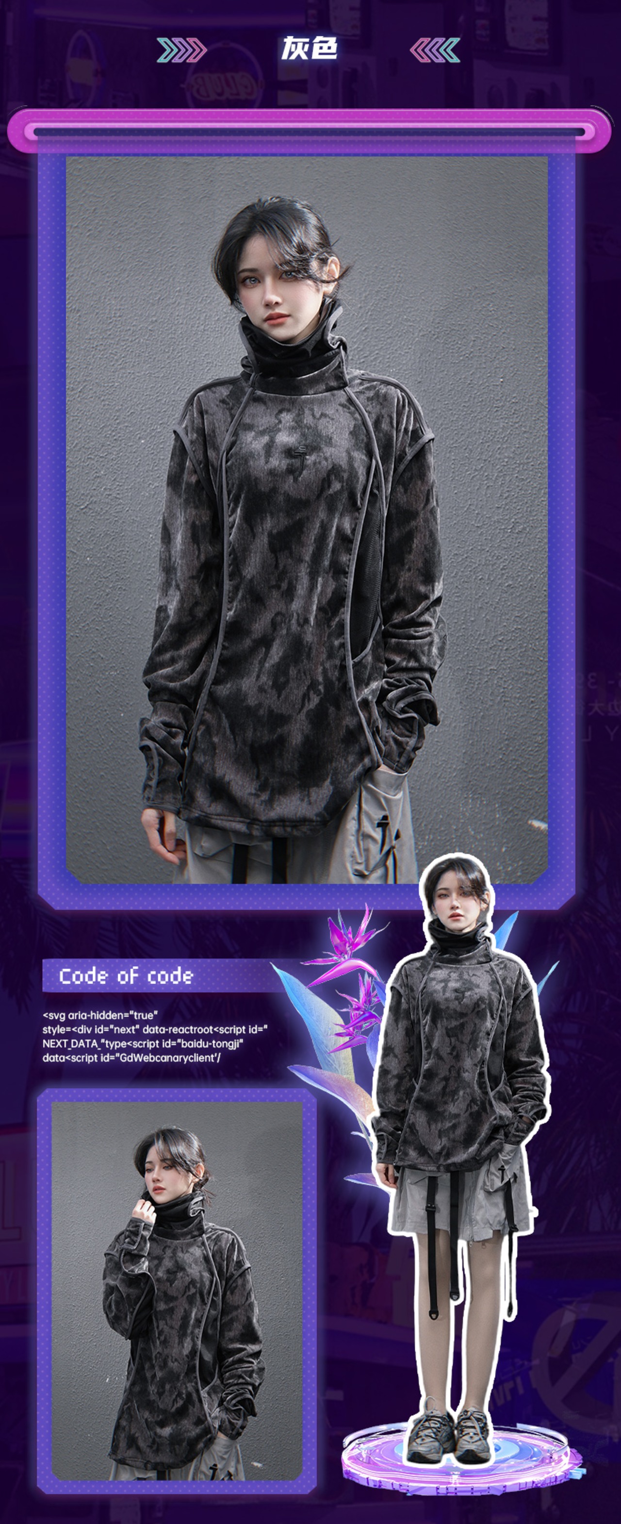 JIYEIND 25SS タイダイ染め インサイドアウトステッチ タートルネックスウェットシャツ