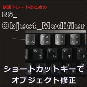 BS_Object_Modifier