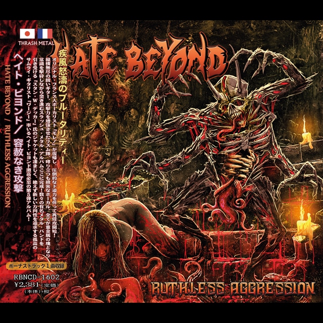 HATE BEYOND『Ruthless Aggression』 CD