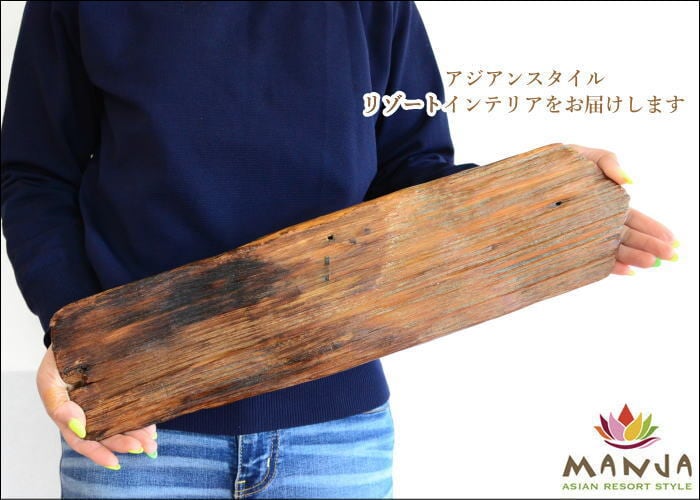 チーク 古材 古木 廃材 店舗内外装 外溝 ガーデニング DIY 屋根材 6枚