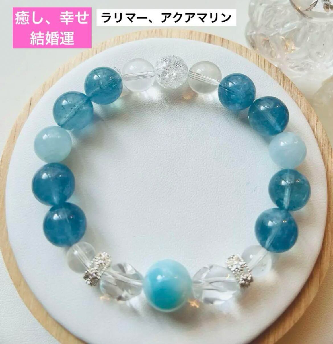 モスアクアマリン☆モザンビーク 1点物】南アフリカ産 アクアマリン