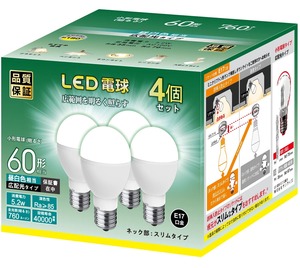 【努力特価】LED電球 E17口金 60W形相当 760lm 昼白色 5Wミニクリプトン型 小形電球 高輝度 広配光 密閉器具対応 4個セット