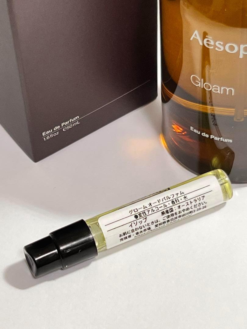 Aesop イソップ オードパルファム Gloam グローム | seedpotatoes.com.au