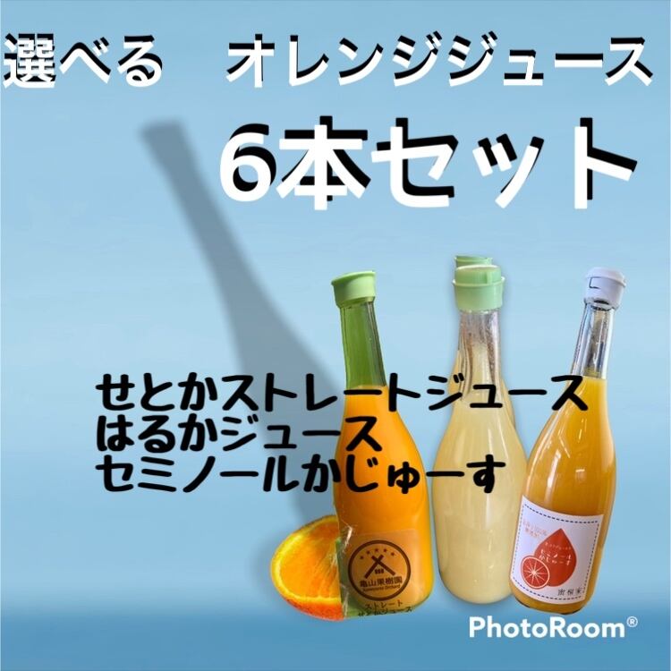 ✾オーダーページ✾しろくまちゃんストローのオレンジジュース ✾オーダーページ✾しろくまちゃんストローのオレンジジュース