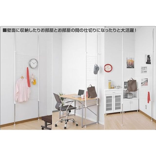 新品未開封　山善　突っ張りパーテーション 山善（YAMAZEN） つっぱり ラック 突っ張り ワイヤーネット 幅60 SP-60