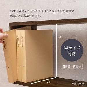 【組立式】扉付きオープンラック ディスプレイラック ワイド4段タイプ 木目調ブラウン 幅90cm