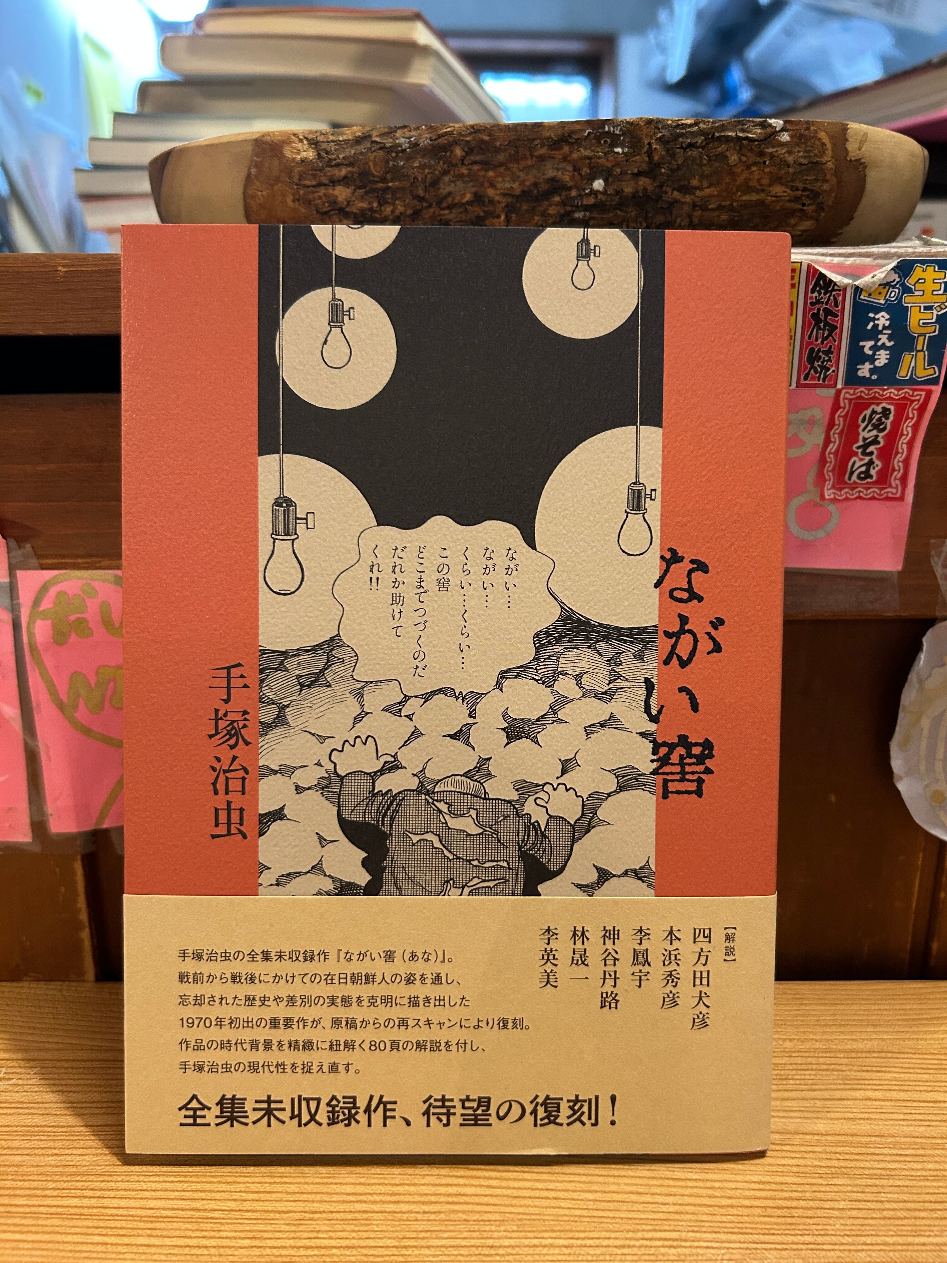 MoMoBooks