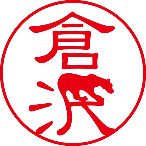 倉沢 - フォーマル（商品コード：08010）