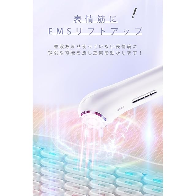 自宅用美顔器 RF美顔器 イオン導出 高級美顔器 EMS 微電流 S415 自宅用