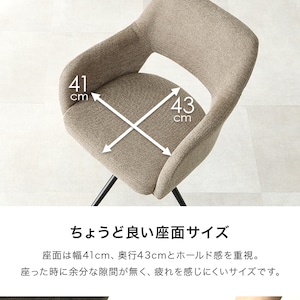 【組立式】スィーベルチェア デスク カフェ サロン ダイニングスペース 張地2タイプ 6色展開 幅53cm