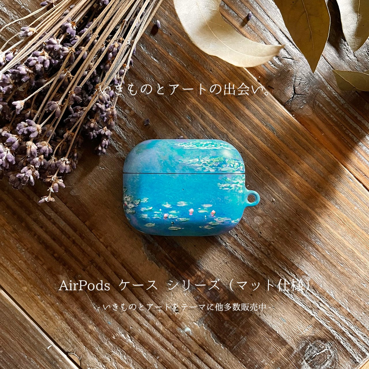 AirpodsMax関連ケース類　薔薇　手描き　トールペイント AirpodsMax関連ケース類 薔薇 手描き トールペイント