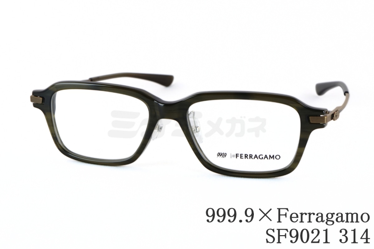 999.9×Ferragamo メガネ SF9021 314 コラボモデル アジアンフィット