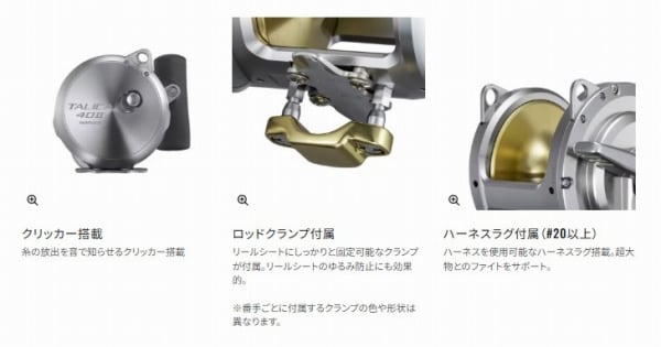 26タリカ 16II | 東海つり具 公式オンラインストア