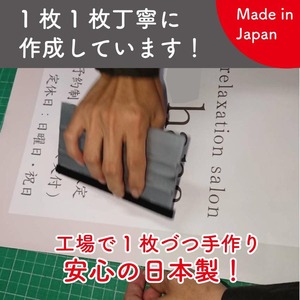 求人募集看板 清掃員募集 スタッフ募集  パート・アルバイト募集中看板  sb00081