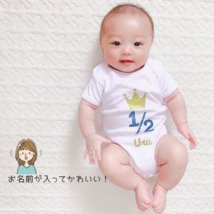 ＼ 名入れ ／　ハーフバースデー セレモニー ロンパース