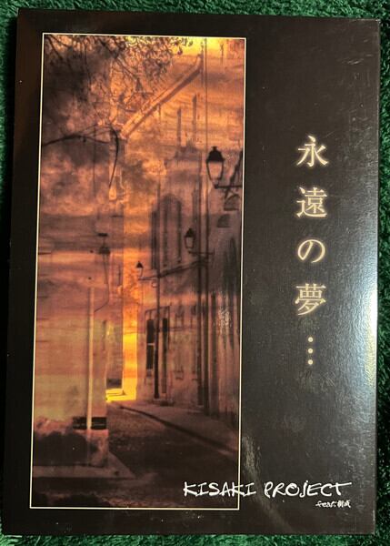 ZI-KILL/真世界〜REAL OF THE WORLD〜 | RECORD SHOP CONQUEST