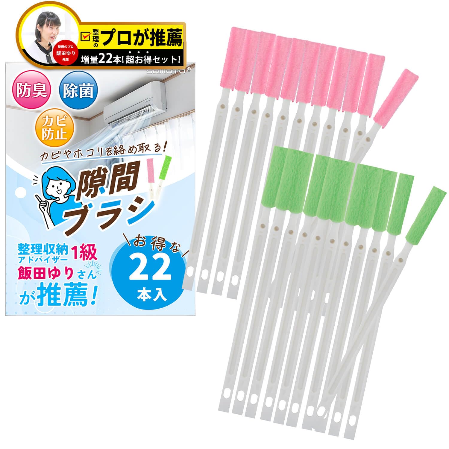 N-VAN】【アクリル窓加工済】網戸貼り済 らくらくDIY 換気扇ボード