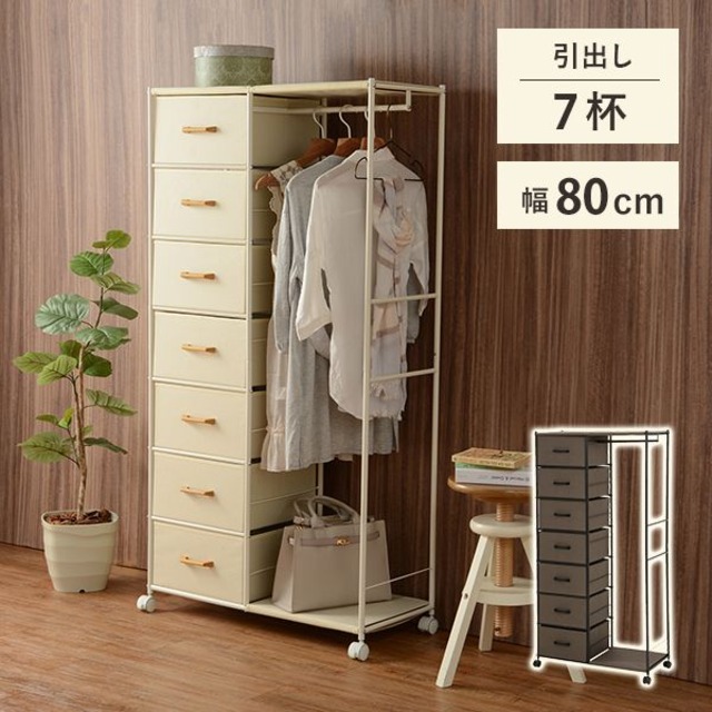 チェスト-MCH51-レトロ 4段 42×32×100cm