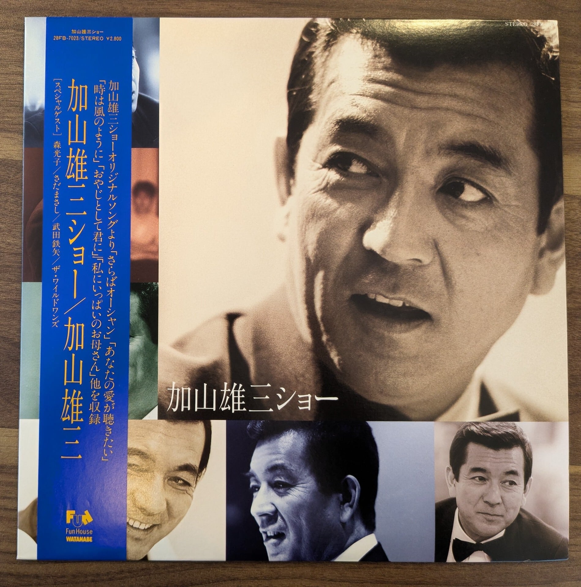 沢田研二「ジュリーⅡ」：LPレコード | 音とこだま