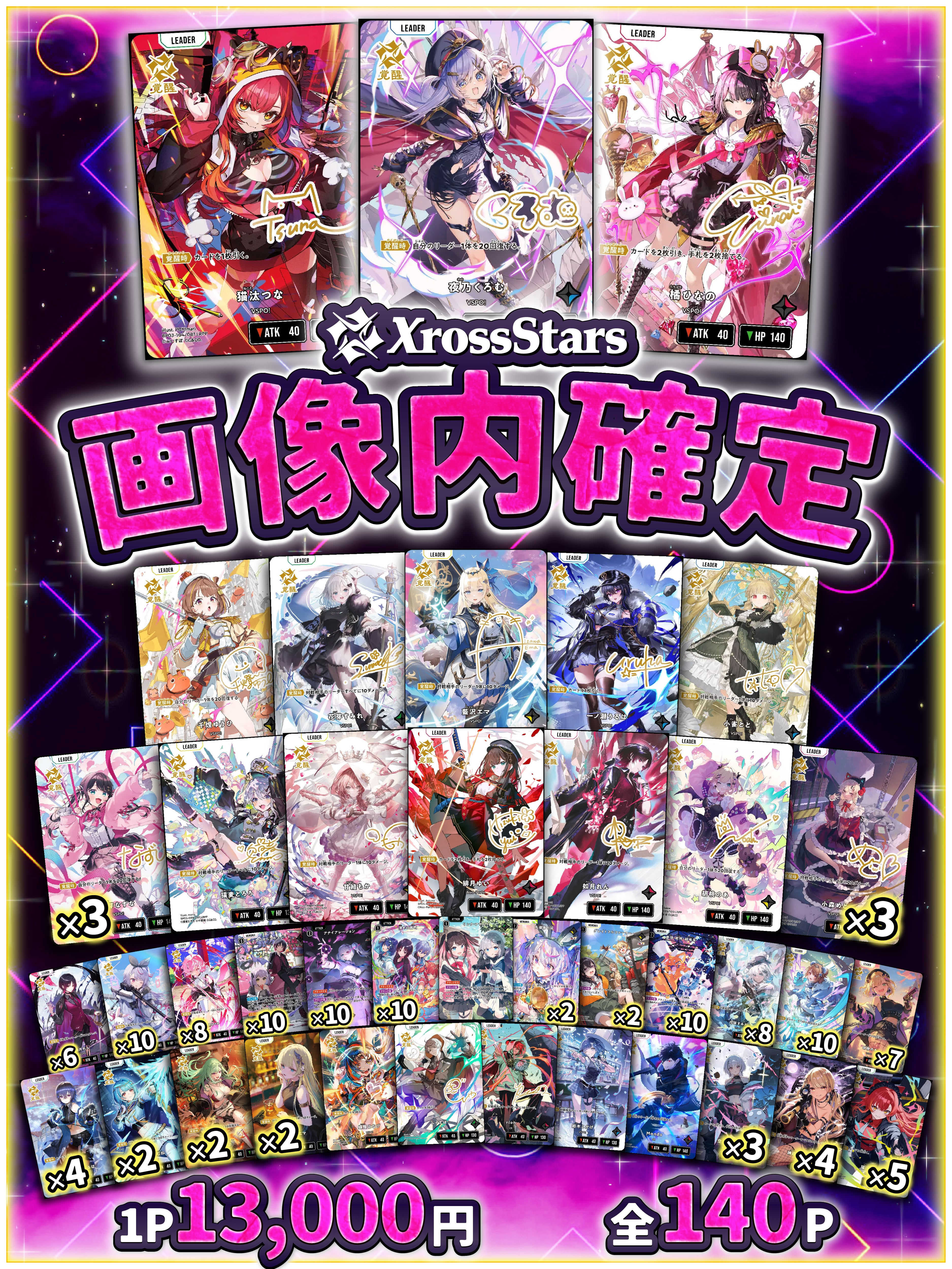 ユニオンアリーナ 《俺だけレベルアップな件オリパ》 | 町のオリパ屋さん