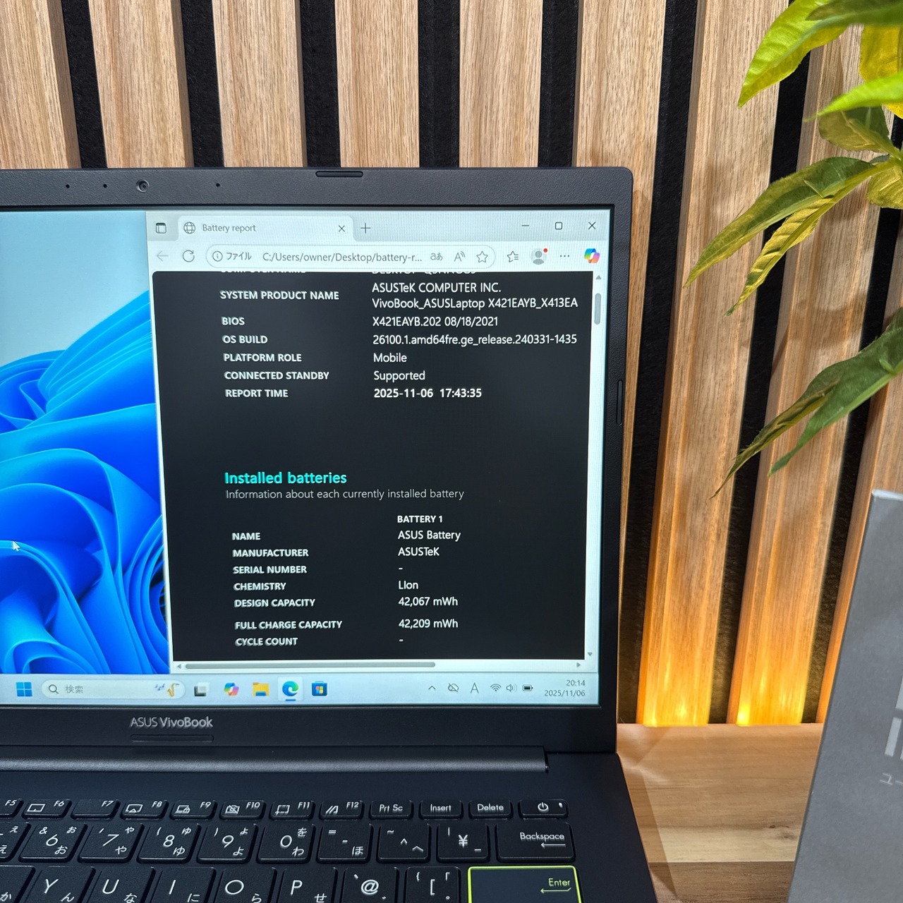 \ 公式ショップ限定価格❣️/ 極美品《ハイスペック》ASUS VivoBook 第11世代 メモリ8GB SSD256GB 最新ノートパソコン オフィス付き 安心サポート&3ヶ月保証付き