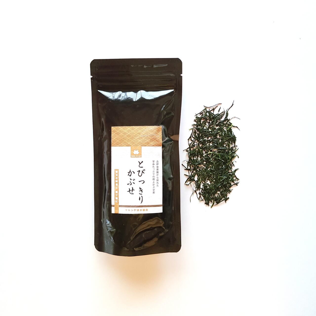 新茶2025】おもてなしかぶせ100g | かぶせ茶カフェ