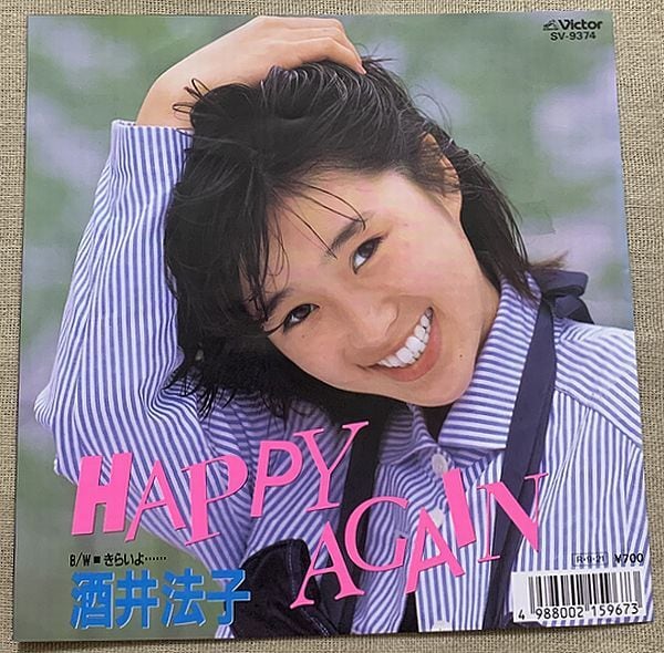 小森まなみ / YOU | soul respect records