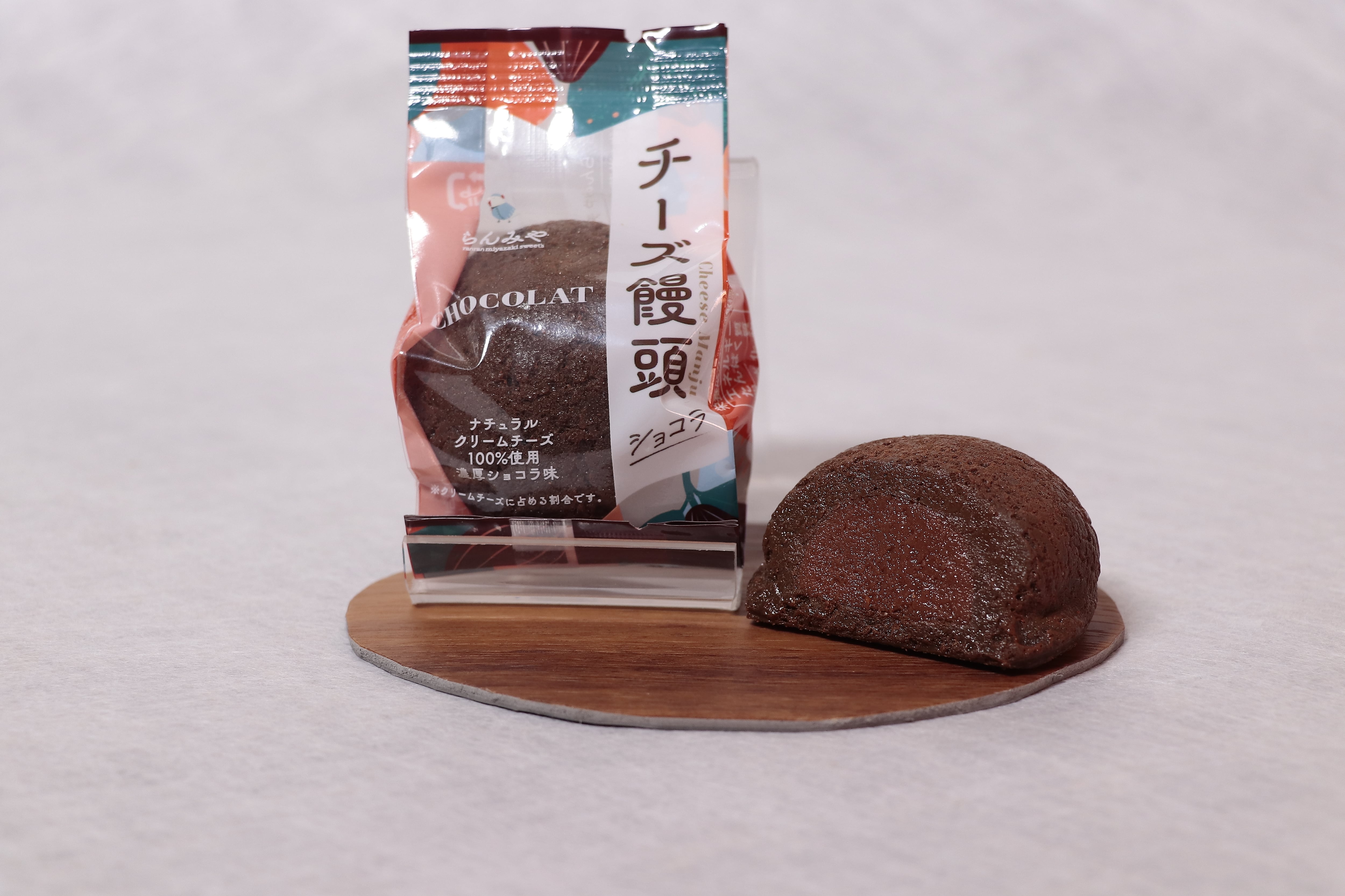 ☆【NEW】宮崎銘菓 チーズ饅頭 ショコラ | ミツイシ オンラインショップ