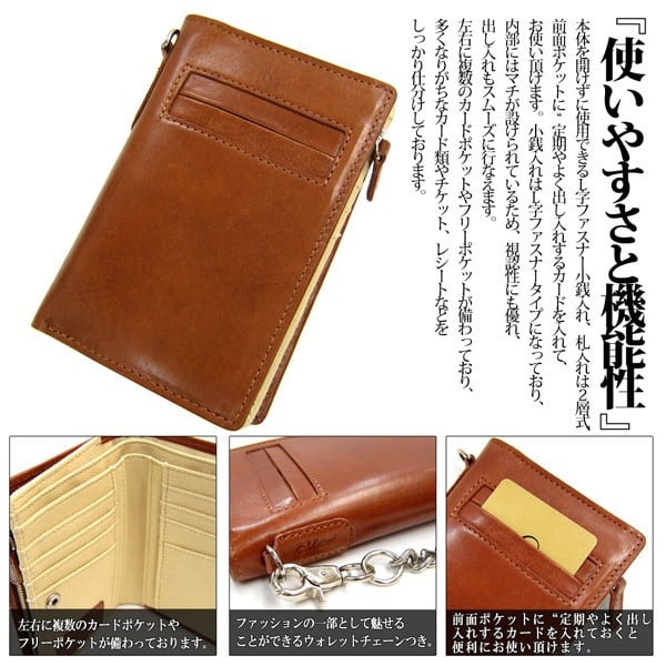 Maturi プッチーニ イタリアンレザー L字ファスナー 二つ折り財布