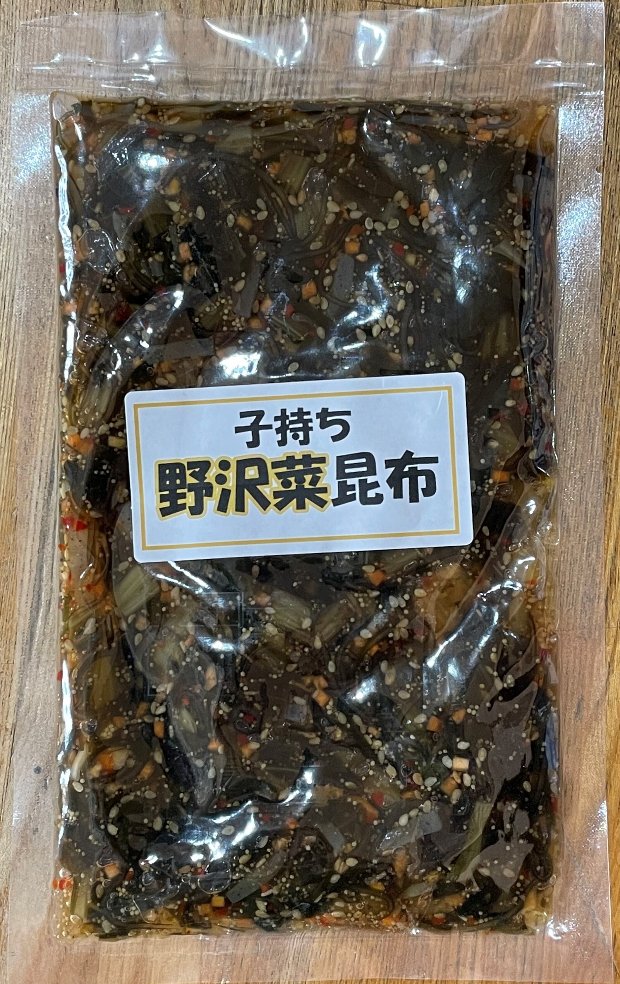 子持ち野沢菜こんぶ 長野県産品ec送料無料対象商品 信州味噌 通販 土屋味噌醤油醸造場