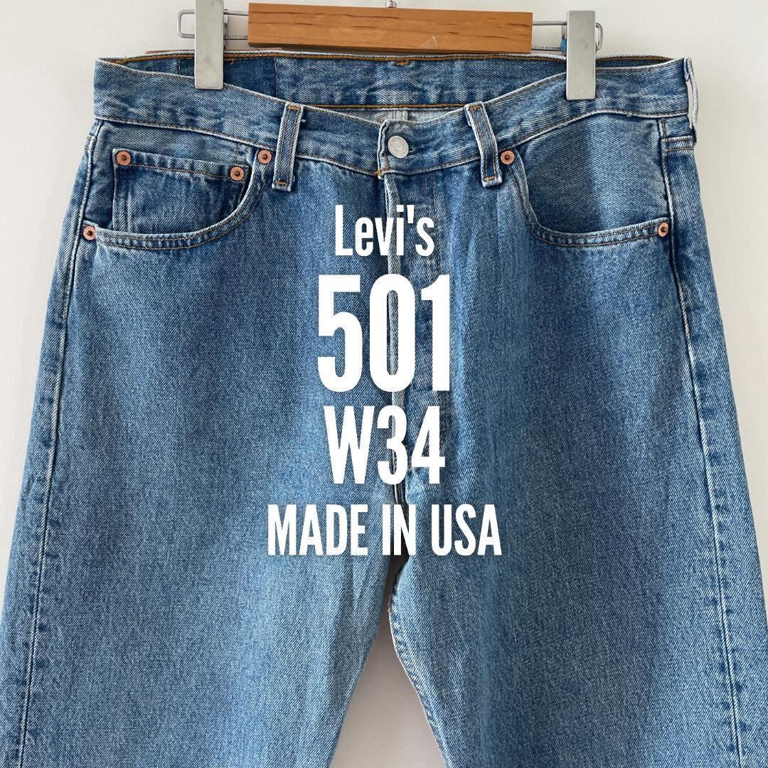 LE7 90s Levi