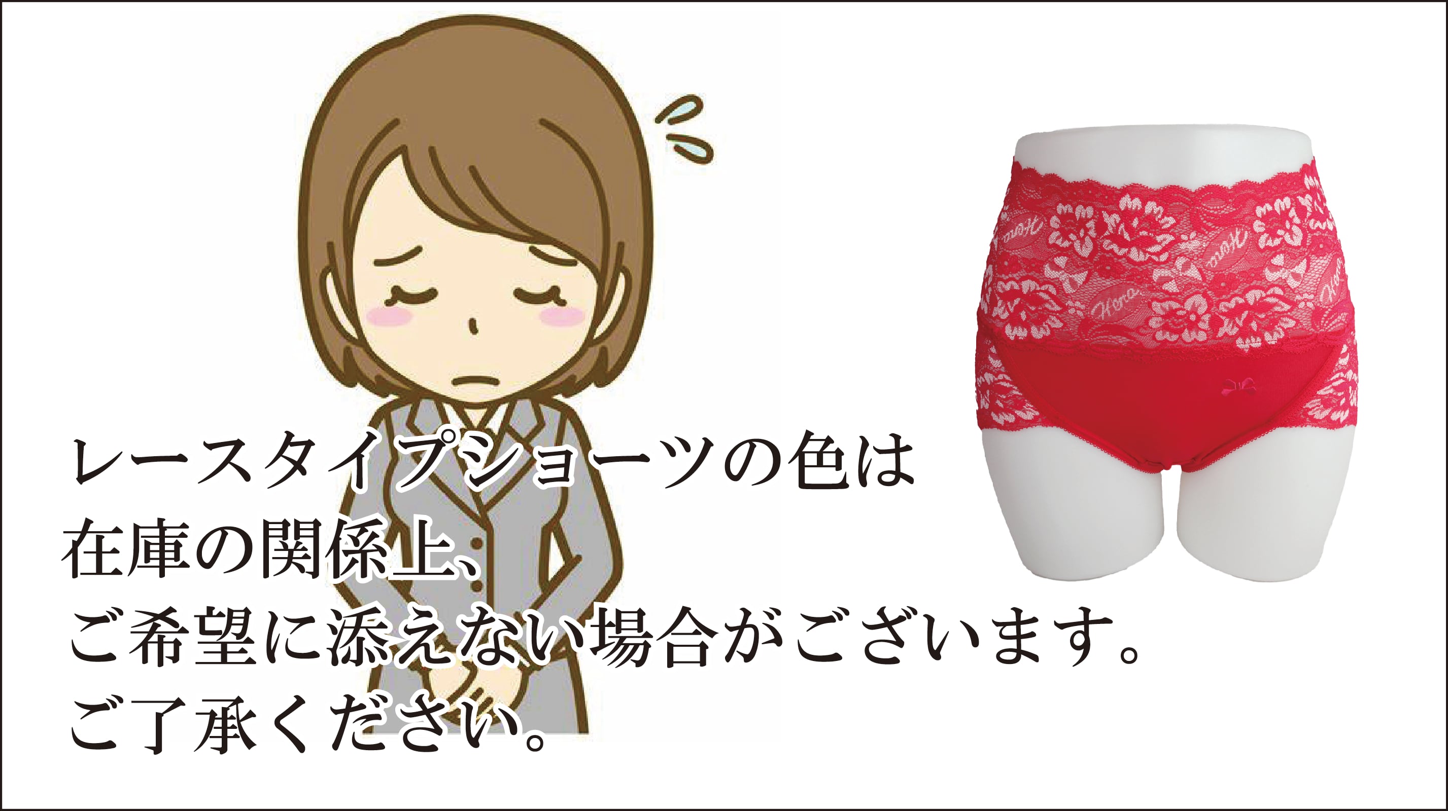 ヘーラーショーツ LLサイズ7枚セット ヘーラーすっぽりタイプ7枚セット