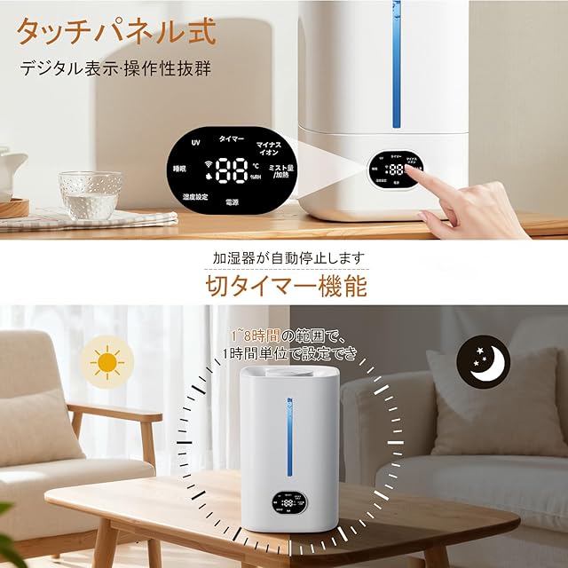 在庫セール』TREXPURE 【2025新登場 加熱式】 加湿器 大容量 5L 超音波