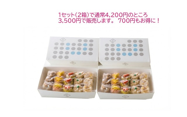 賞味期限短め 超特価！サファイア15個入り2箱セット